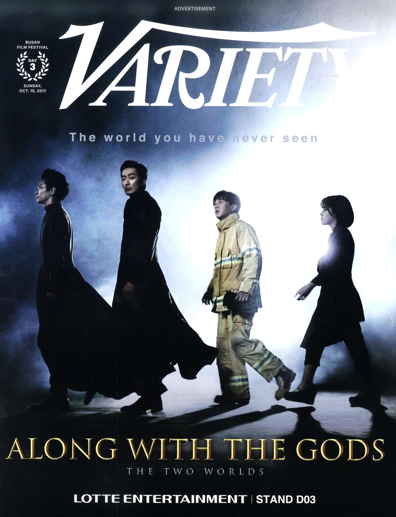 《與神同行》未演先轟動,登上《綜藝》(Variety)雜誌在釜山影展市場展的日刊封面。(釆昌提供)