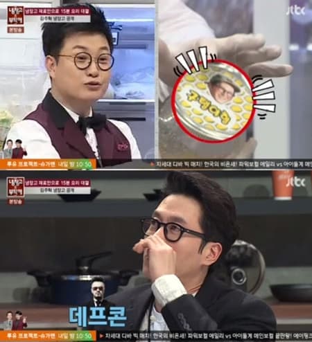 金柱赫去年上《拜託冰箱》,冰箱裡翻出他離開《兩天一夜》前,成員送他的柚子醬與醃豬肉。(網路圖片)