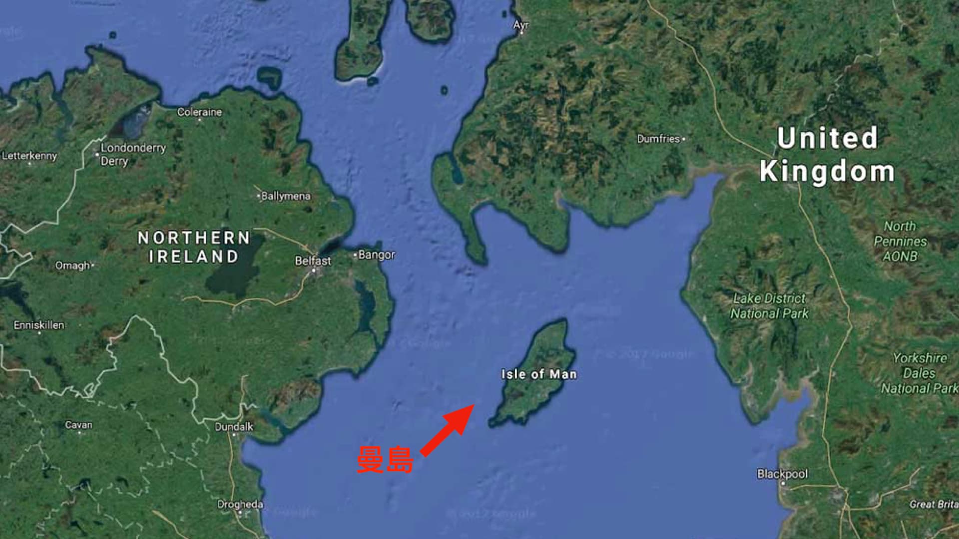 位在英國與愛爾蘭之間的曼島是著名的避稅天堂。（Google Map）