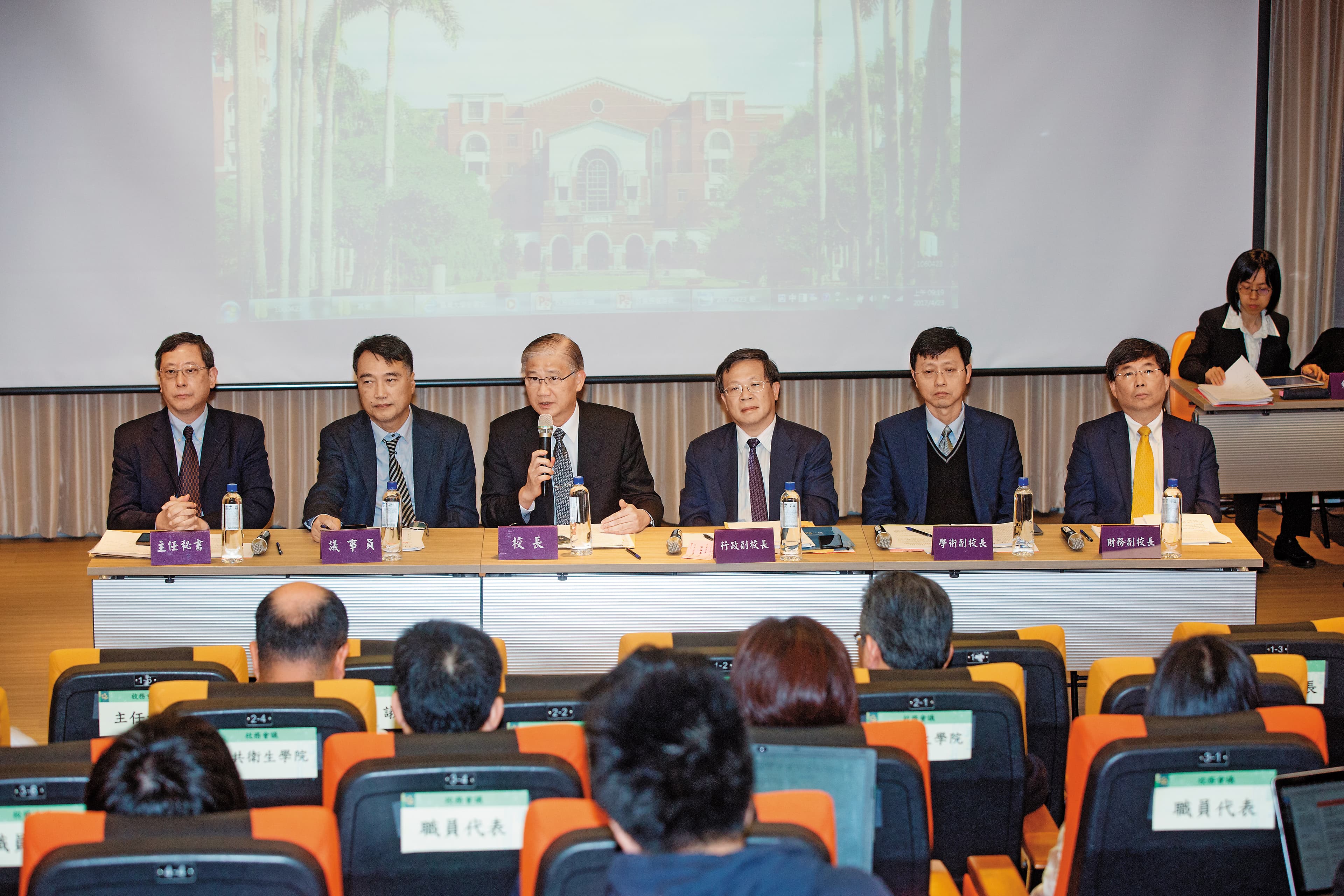 這次遴選將首度採認校務會議推薦投票,候選人得先跨過1/3票數的門檻。圖為前校長楊泮池在任時,主持校務會議場景。