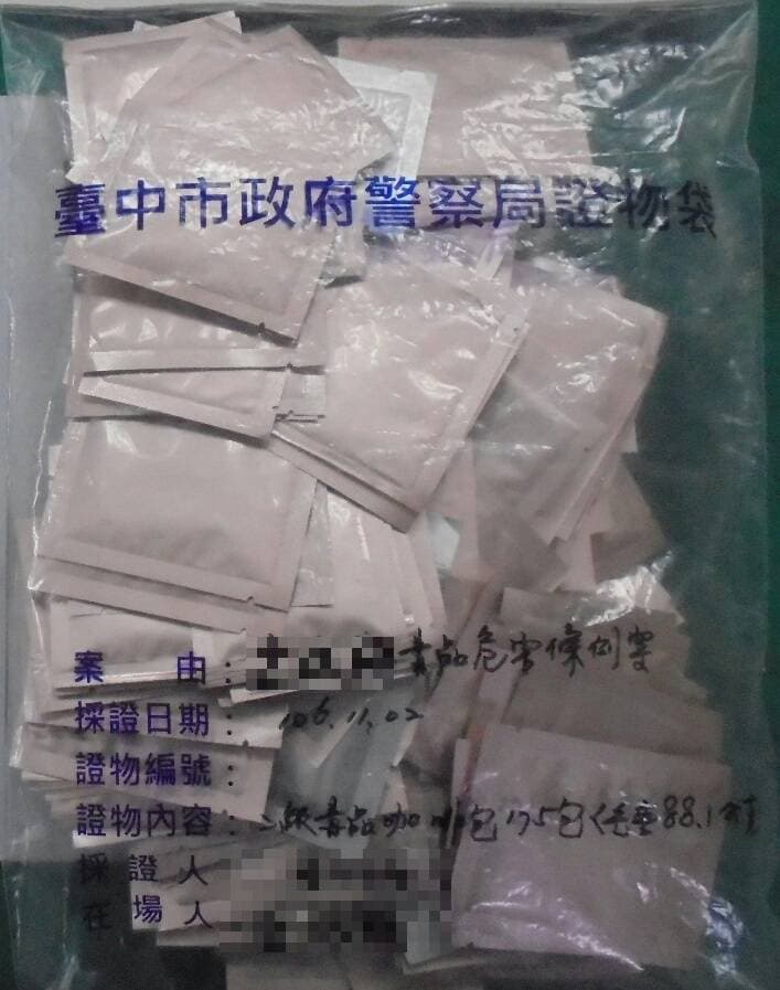 警方共查扣176包的「毒咖啡」。(警方提供)