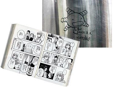 曾在人氣動漫《農大菌物語》(もやしもん)登場的「龍神神龍丸」日本酒,也是店內備受動漫迷關注的商品。圖片來源:和歌山縣政府官網http://www.pref.wakayama.lg.jp/prefg/000200/nagomi/w29/06_07/index.html