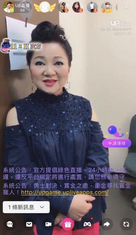 白冰冰覺得做直播節目很有趣,不排除跟直播平台開新節目。