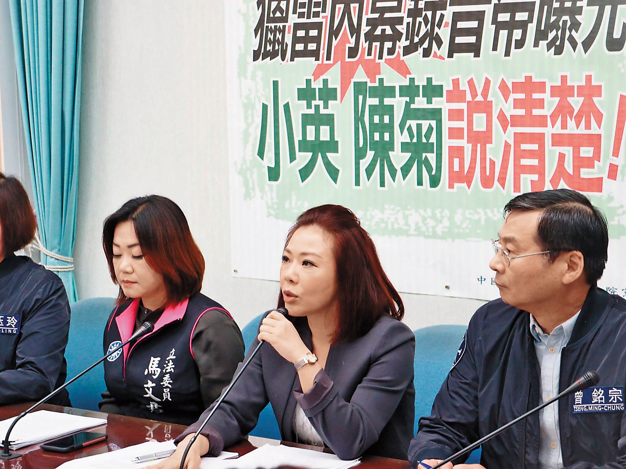 國民黨立院黨團炮轟海軍撥款24億元疑點重重,質疑慶富涉掏空、洗錢。