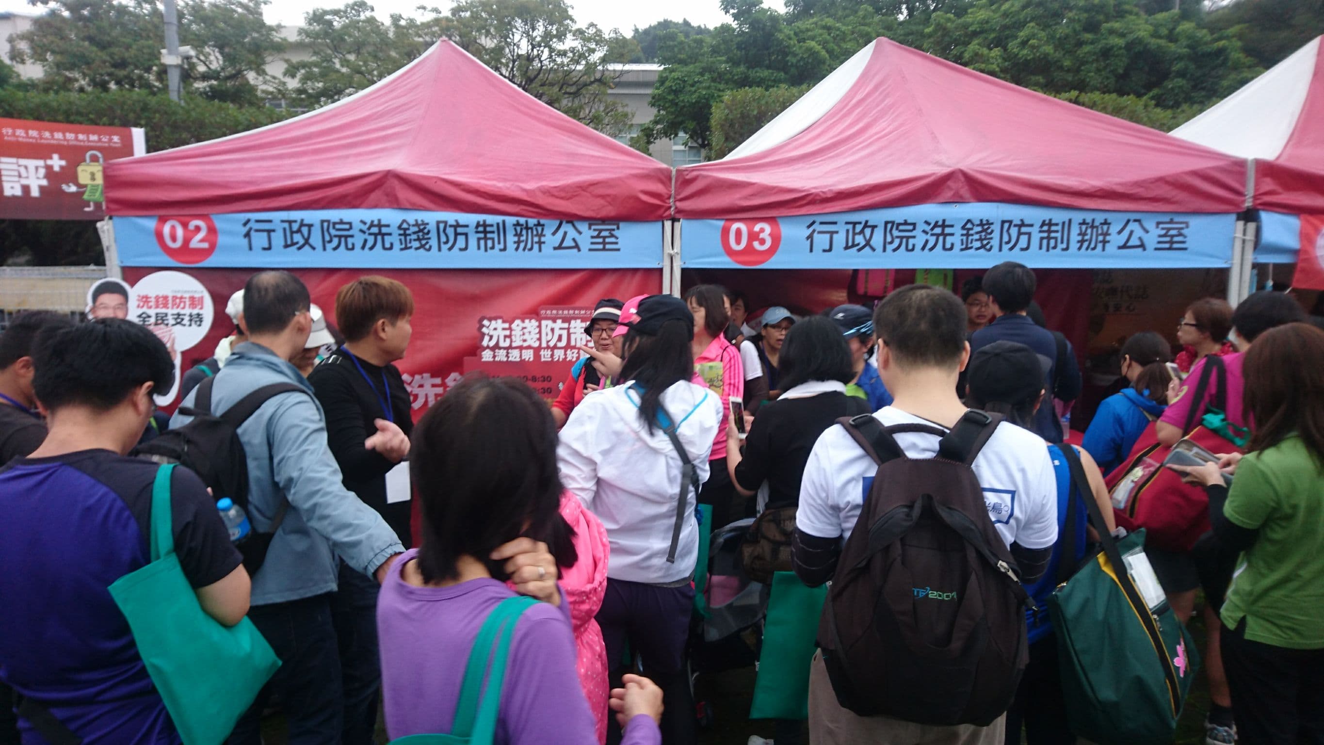 行政院洗錢防制辦公室擺設攤位,吸引民眾參觀。