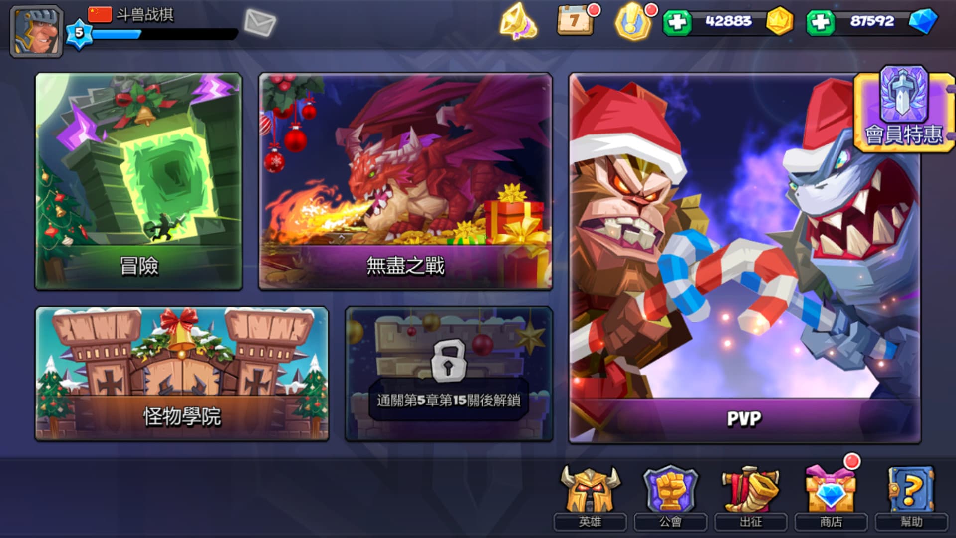 《鬥獸戰棋》開放多種模式