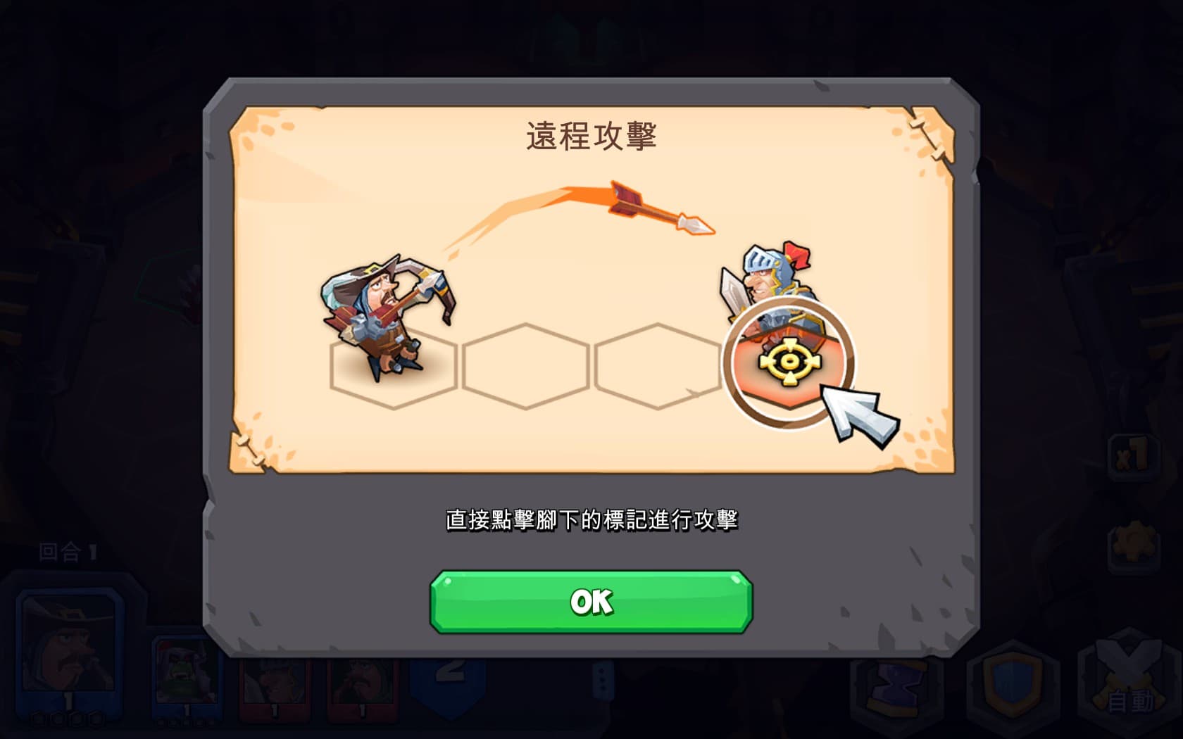 以循序漸進的教學引導玩家熟悉操作