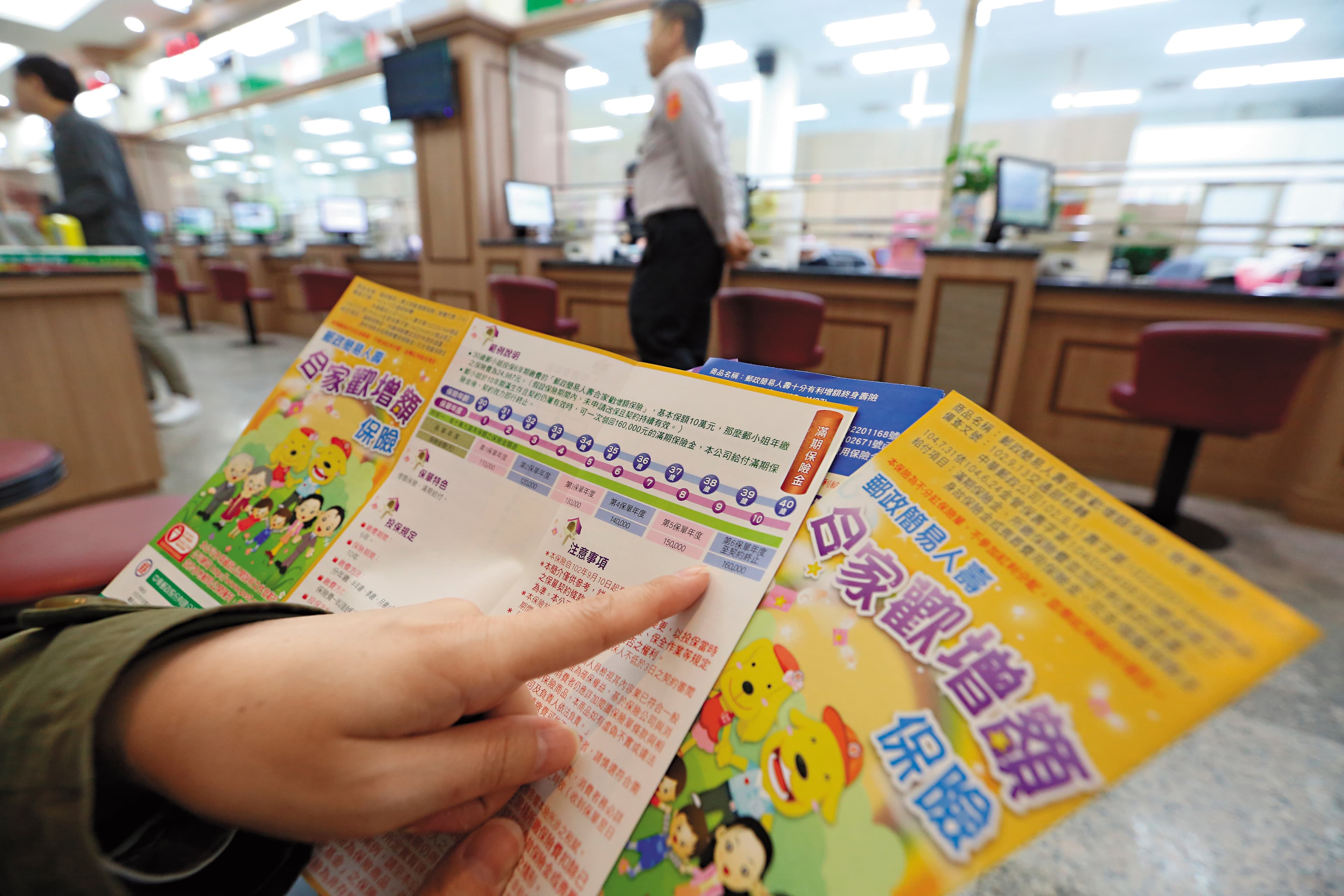 要保人與受益人非同一人的儲蓄險,滿期保險金須留意不能超過贈與免稅額。