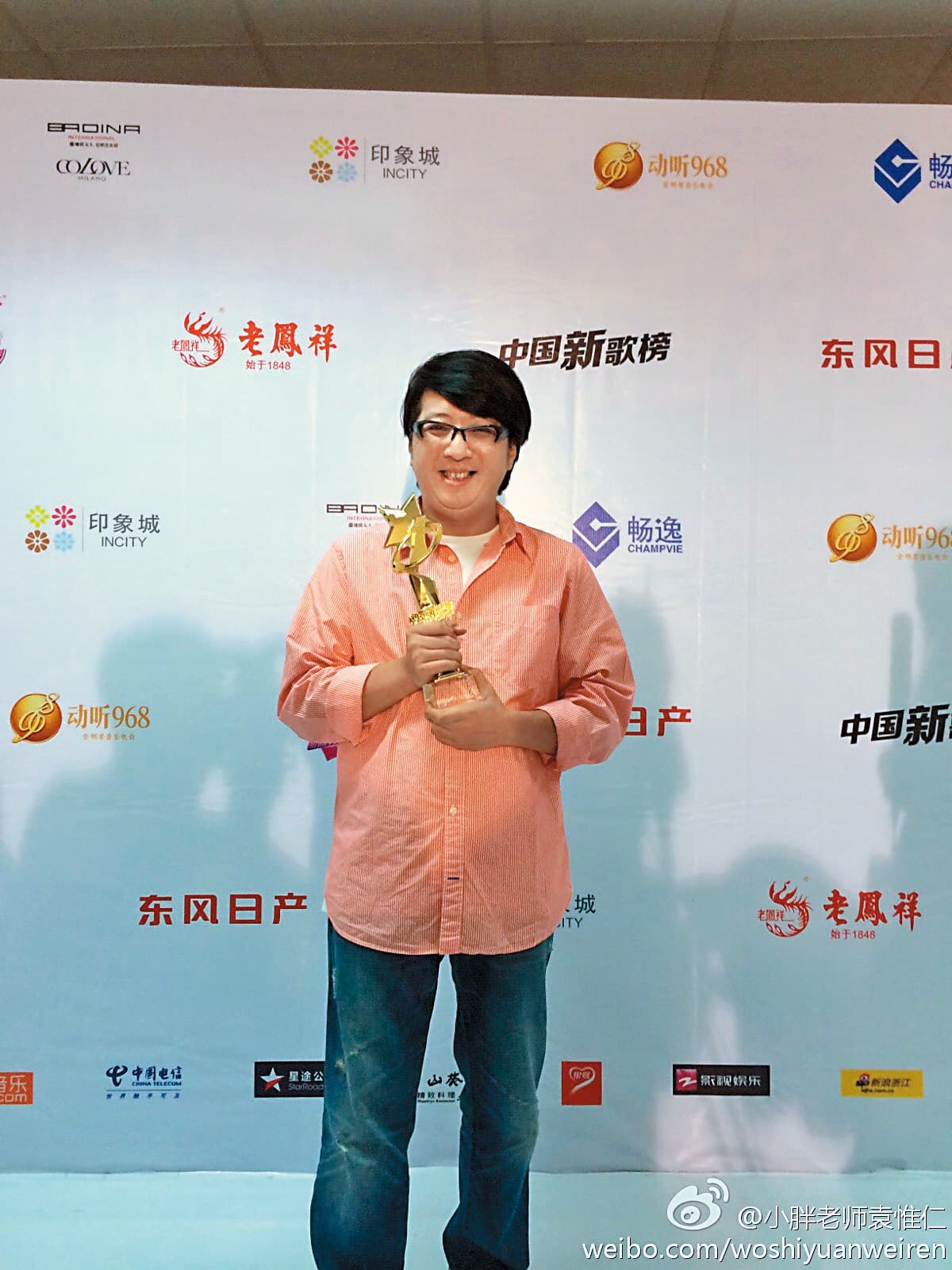 袁惟仁曾被傳在大陸有小三,前妻陸元琪為他發長文辯護,稱並沒有「大陸小三鬧糾紛」一事。(翻攝自袁惟仁微博)