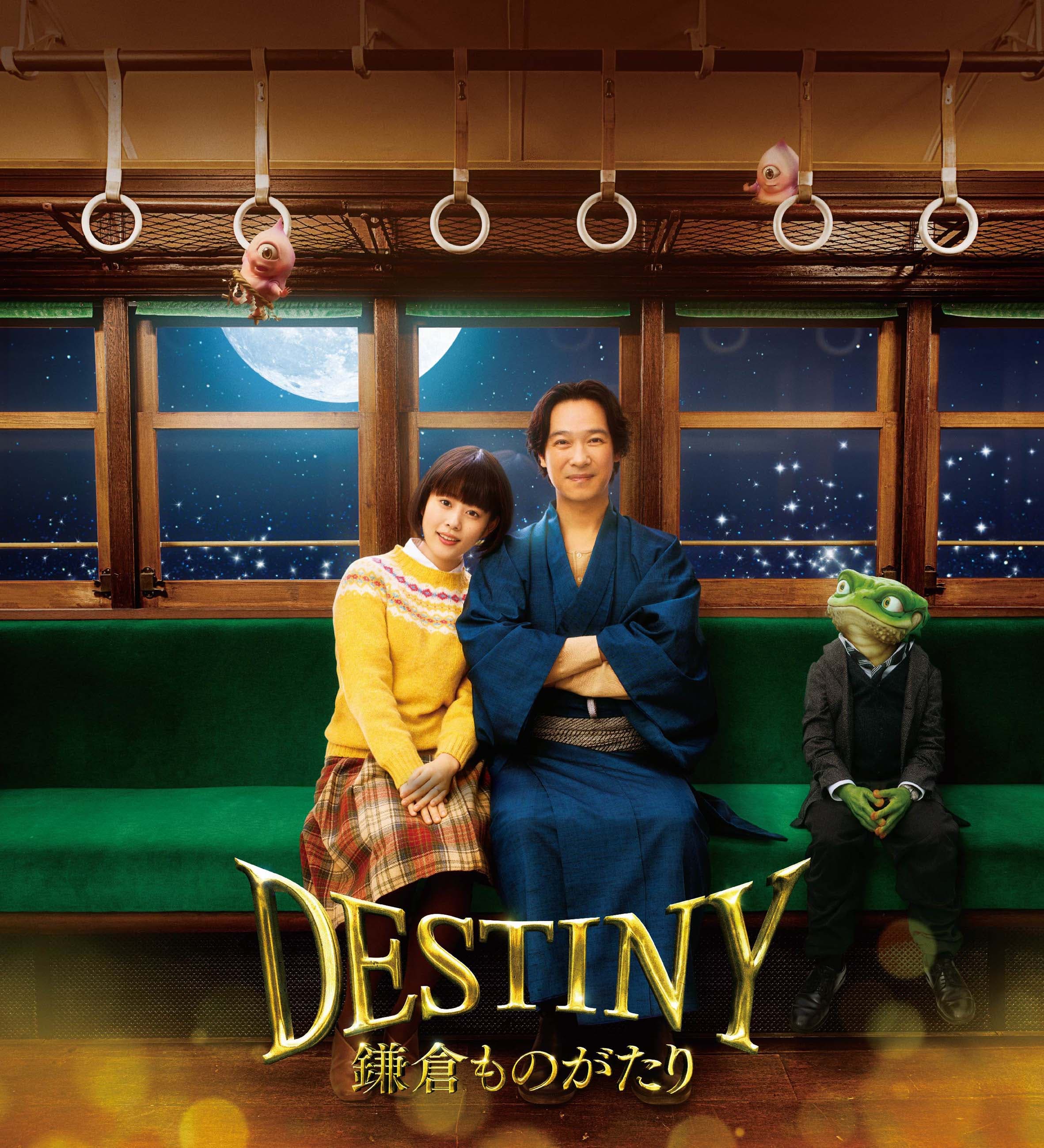 奇幻風的《鎌倉物語》明年3月在台灣上映。(中影提供)