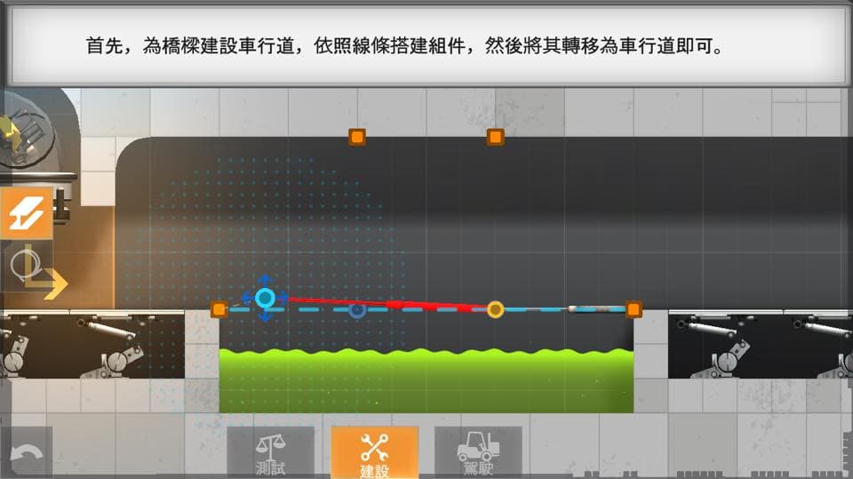循序漸進的引導教學