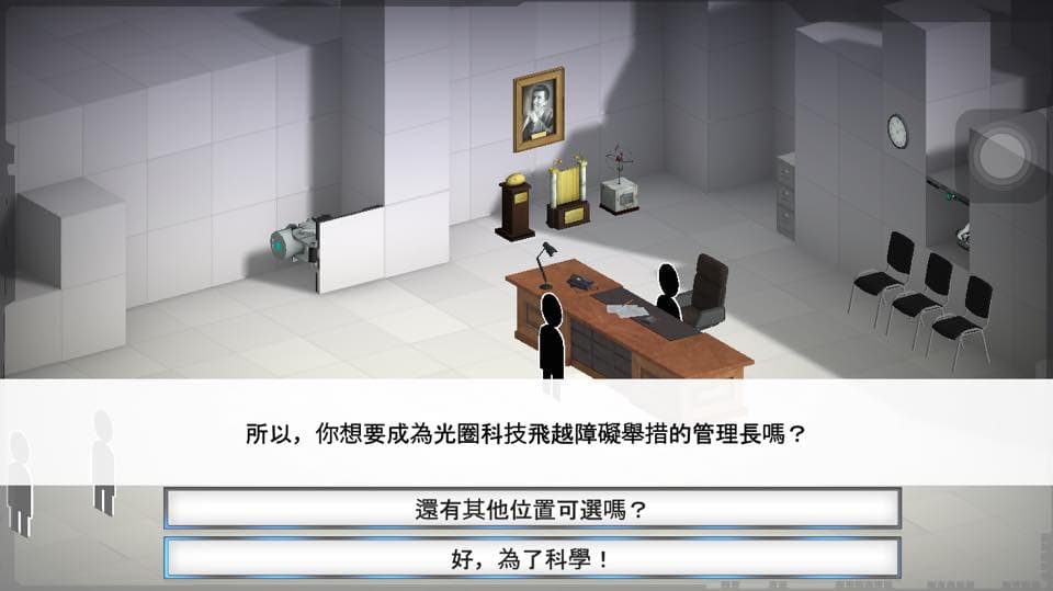 和熟悉的紙片員工一起，加入光圈科技的行列吧