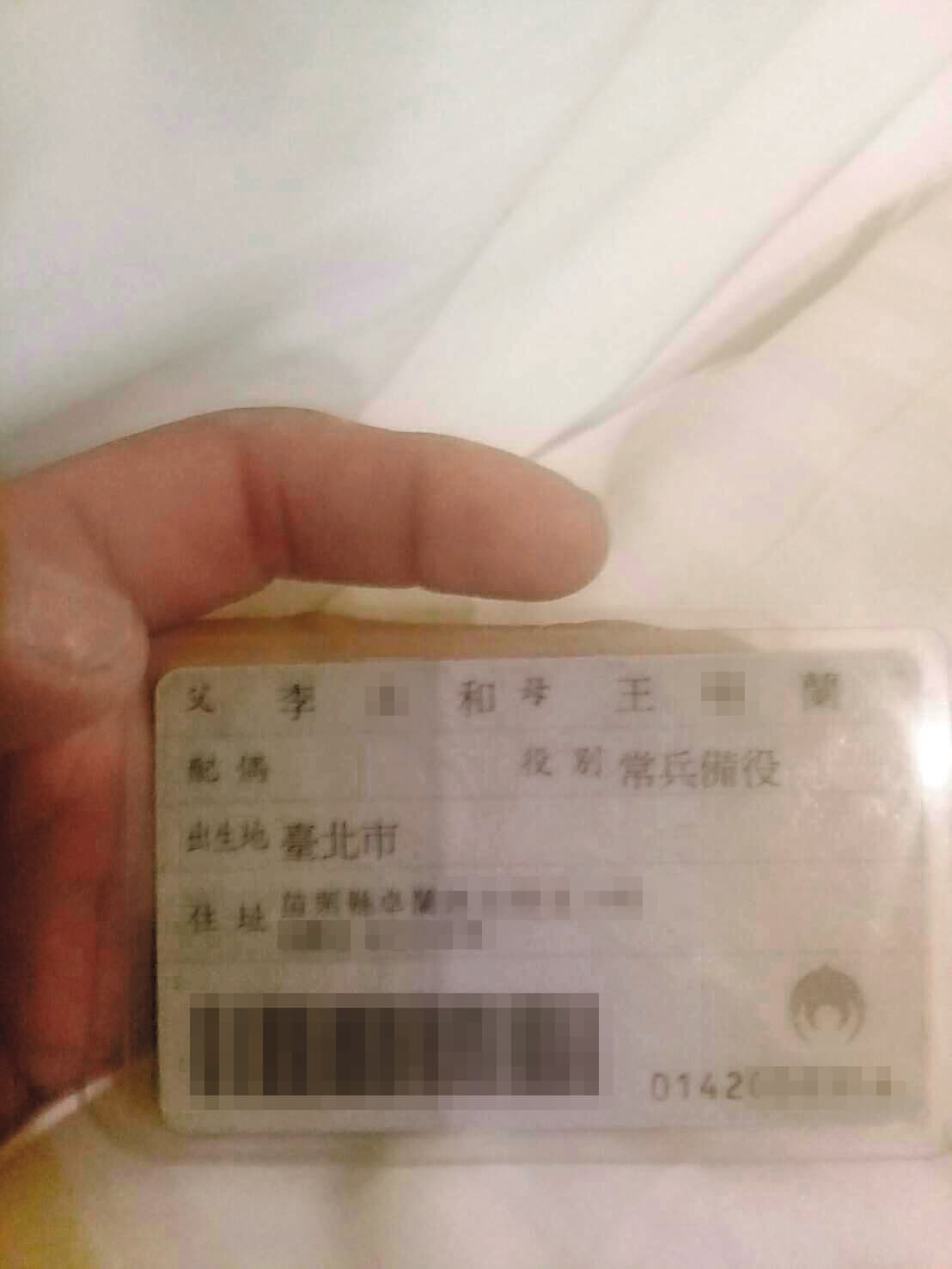 本刊記者循嫌犯留下的身分證地址前往,發現該住址查無此人,不排除凶嫌連犯案都是帶著假身分證。(翻攝畫面)