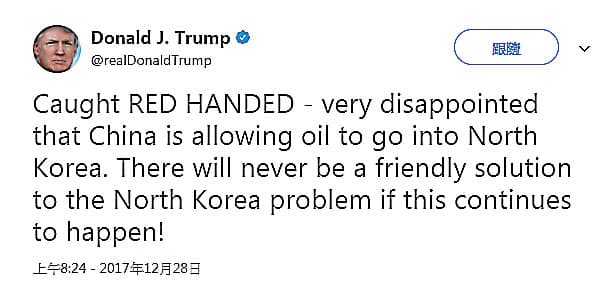 川普在推特上稱,「逮個正著,對中國允許石油輸往北韓感到非常失望,如果這種情況持續下去,將永遠無法以友好方式解決北韓問題。」(翻攝推特)