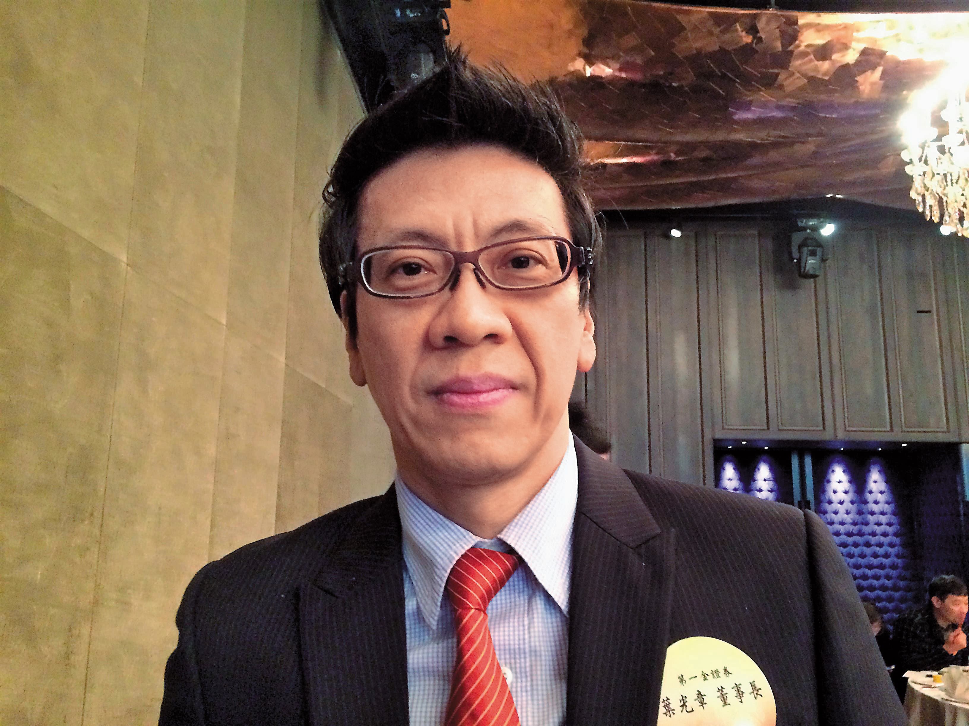葉光章懷疑管樂團打擊樂老師陳豪恩與老婆施宣榕曖昧,去年提出民事告訴。而他去年升任第一金證董事長,遭外界批評是政治酬庸。(聯合知識庫)