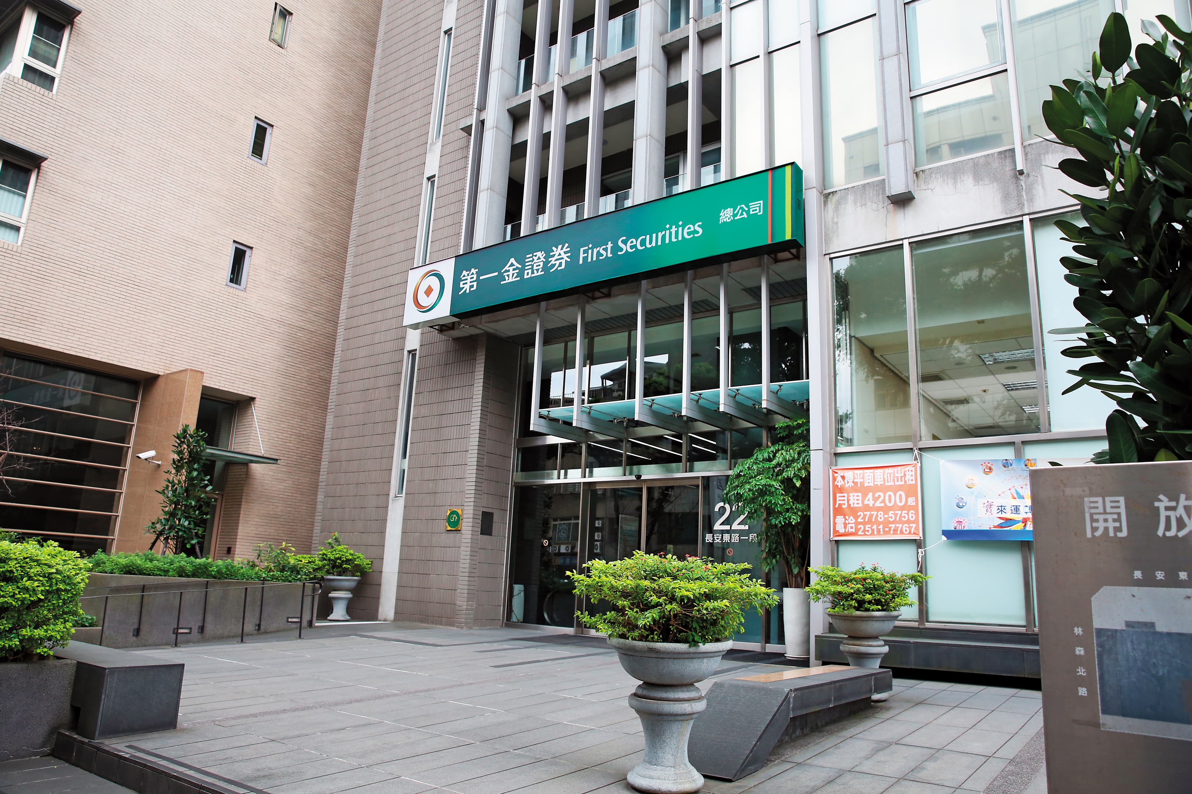 葉光章懷疑管樂團打擊樂老師陳豪恩與老婆施宣榕曖昧,去年提出民事告訴。而他去年升任第一金證董事長,遭外界批評是政治酬庸。
