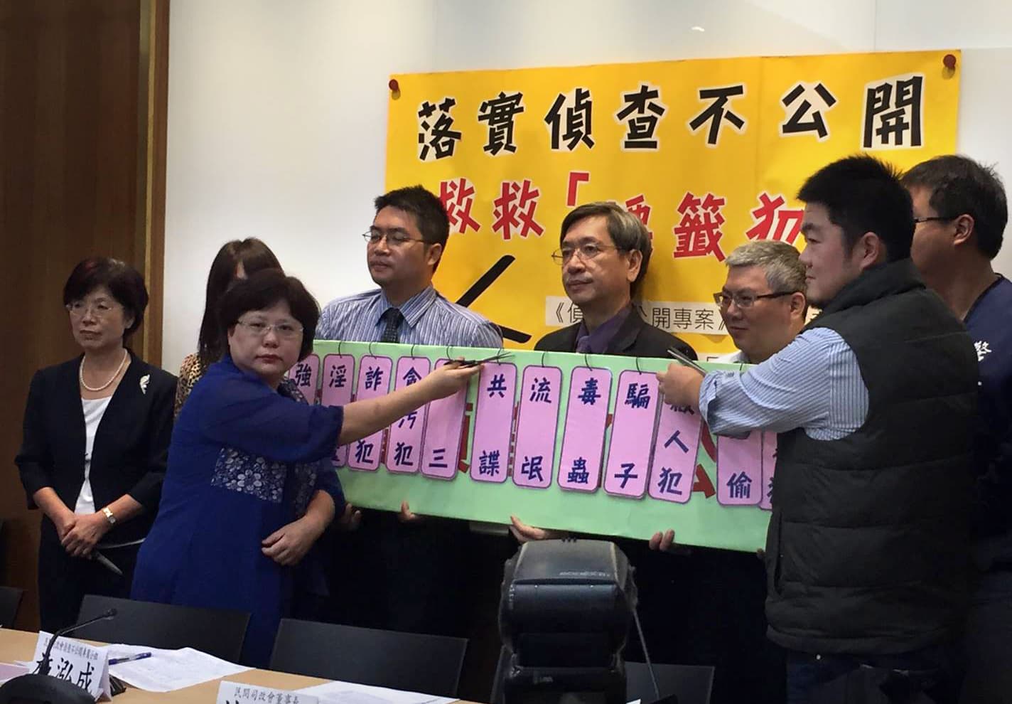 檢警強調偵查不公開,但《自由時報》隔日卻以頭版報導共諜案,據郭玫蘭(前)統計,日後刊出相關報導的媒體多達30家。(翻攝郭玫蘭臉書)