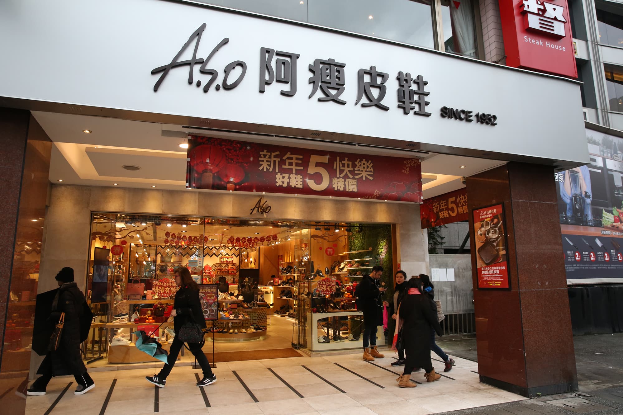今日的阿瘦皮鞋在全台有165家直營門市。