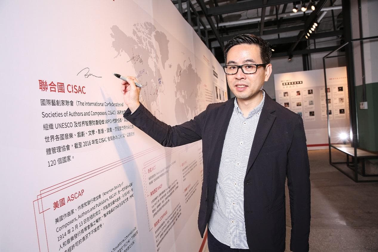 國際智財權組織CISAC亞太區總裁吳銘樞，來台分享國際智財趨勢以及「價值差距」議題。
