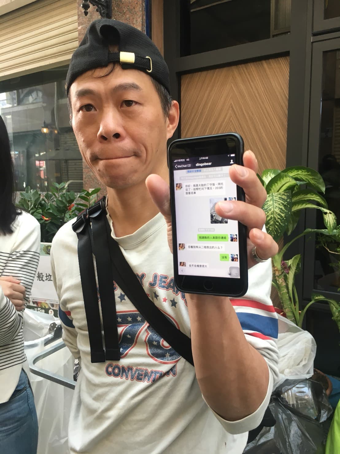 火鍋店老闆用微信與丁文昌家屬聯繫。