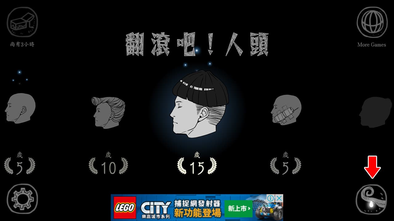 遊戲實機截圖