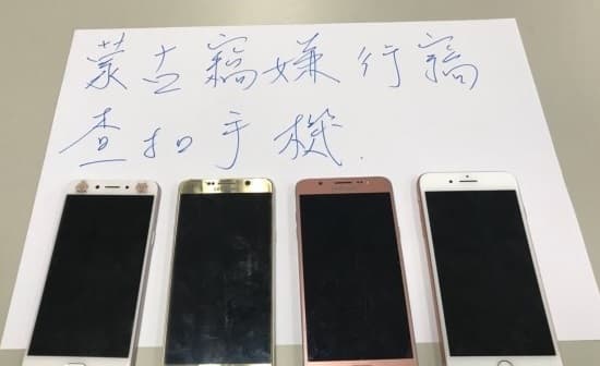 警方從蒙古籍盜賊集團身上起出4支手機。（警方提供）