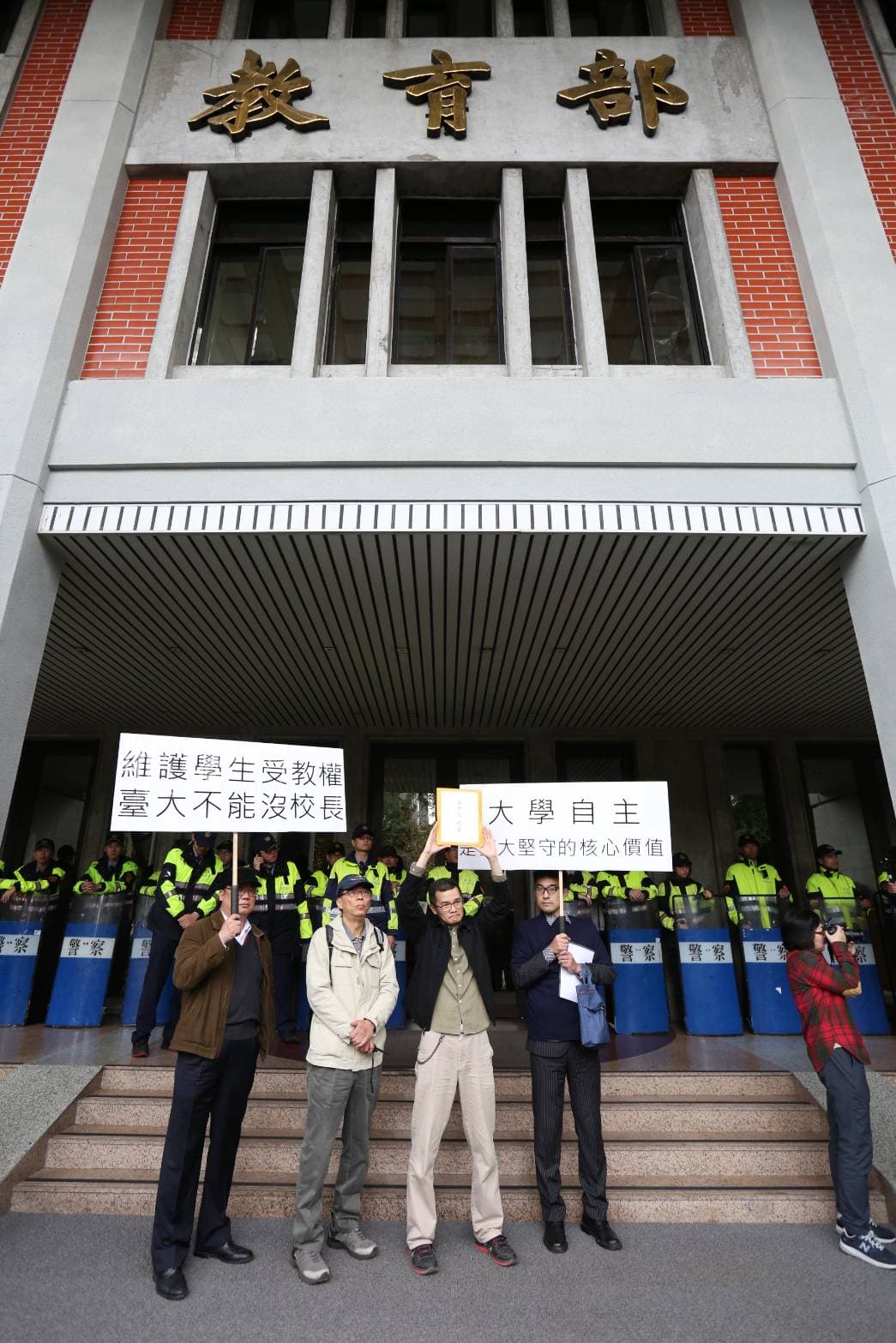 台大獸醫系教授周崇熙手持陳情書,要向教育部長潘文忠陳情抗議。