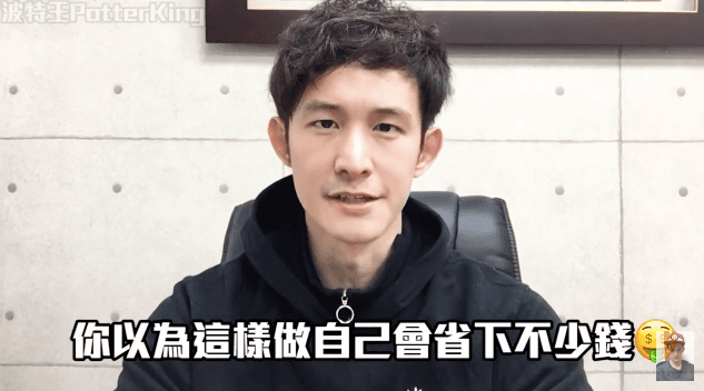 網紅波特王在影片中分析跟風搶購衛生紙並沒有比較划算的原因。(翻攝自YouTube)