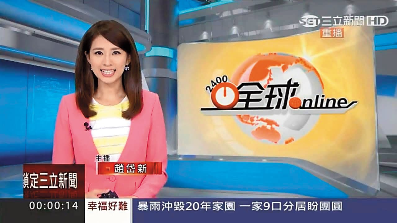 趙岱新是三立的新主播,雖然粉絲人數不多,但看得出來台內有在力捧。(翻攝自三立)
