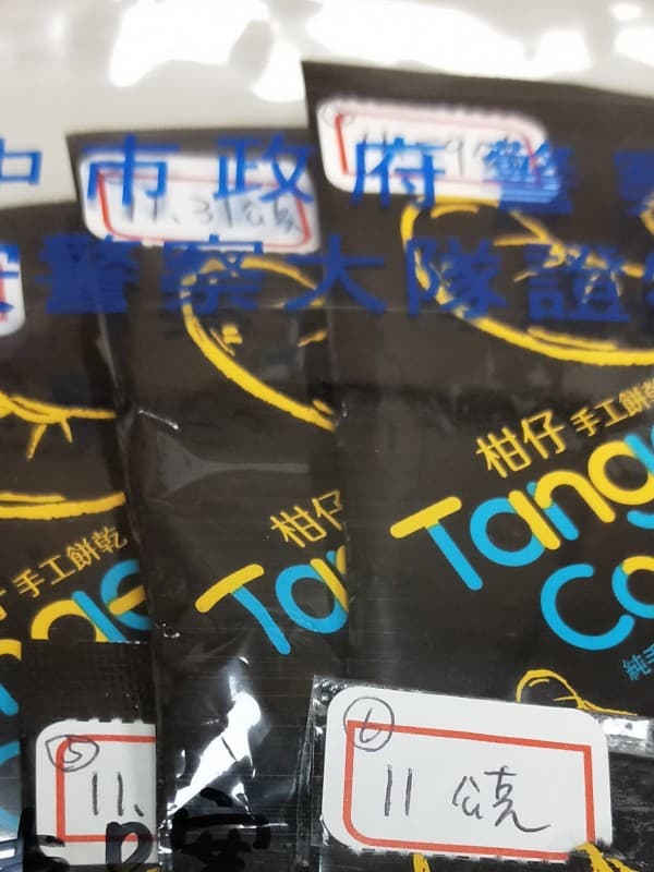 警方查扣摻有搖頭丸成分的毒飲包。(警方提供)