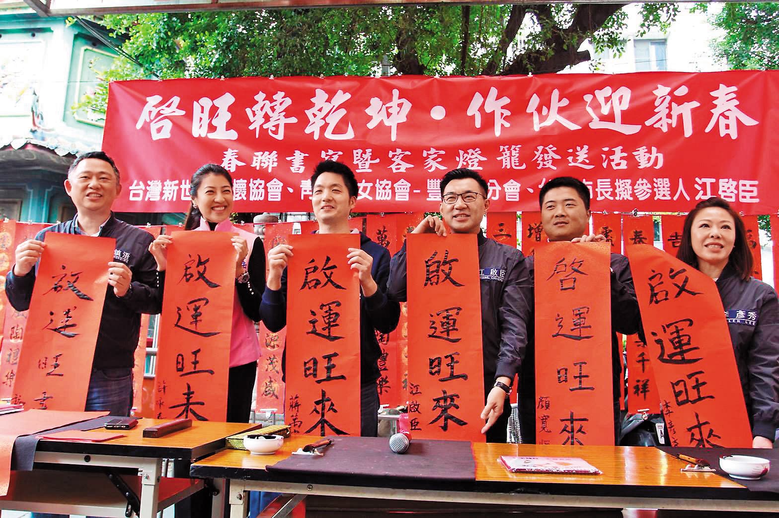 國民黨原規劃由新北侯友宜、台北蔣萬安、桃園吳志揚、台中江啟臣、台南高思博以及高雄韓國瑜等中壯世代組成的「6星連線」力拚2018。(翻攝自江啟臣臉書)