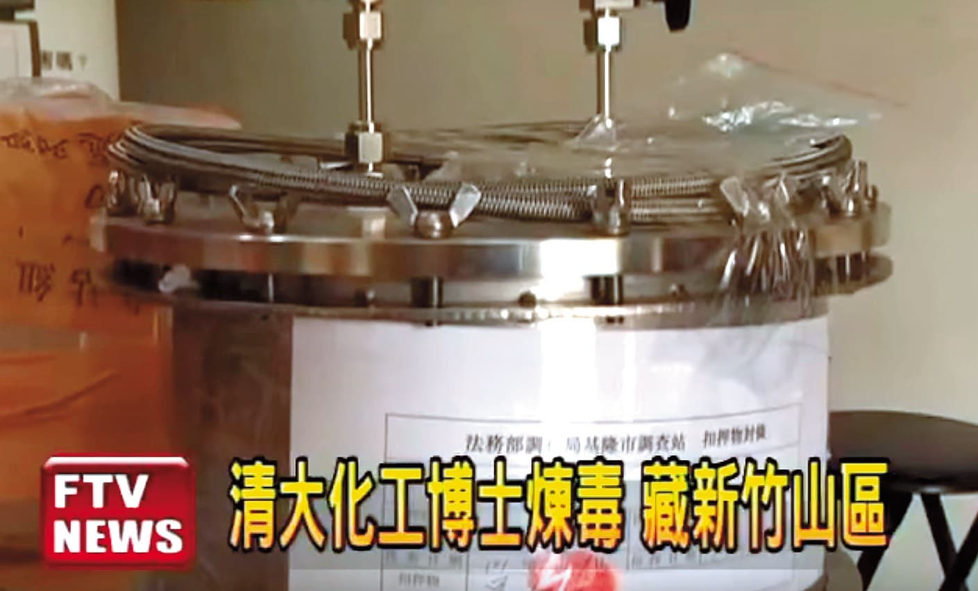 吳嫌當時開設製毒工廠,與李嫌在新竹山區煉毒。(翻攝民視新聞)