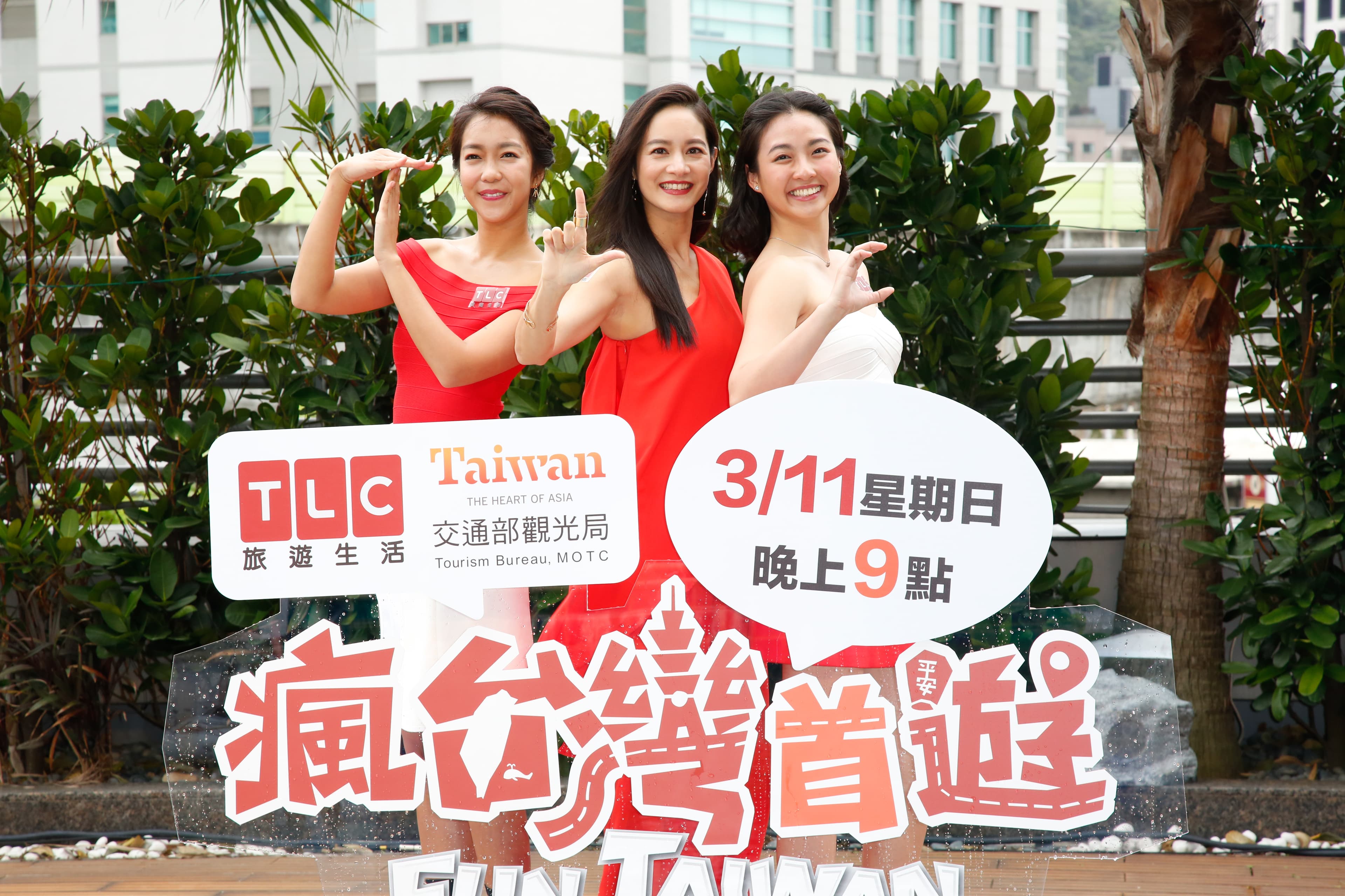 已經升格當媽的Janet(中),與湘婷(左)、大霈,一起主持《瘋台灣首遊》,3人戲稱這是最新女子團體「TLC」!
