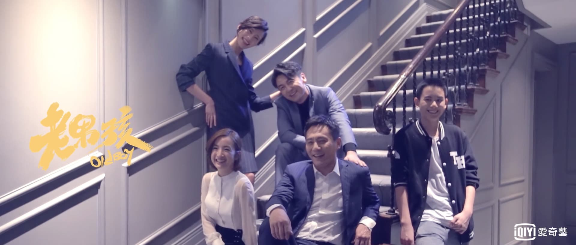 戲中配角如雷佳音等人,也都十分吸睛。(愛奇藝台灣站提供)