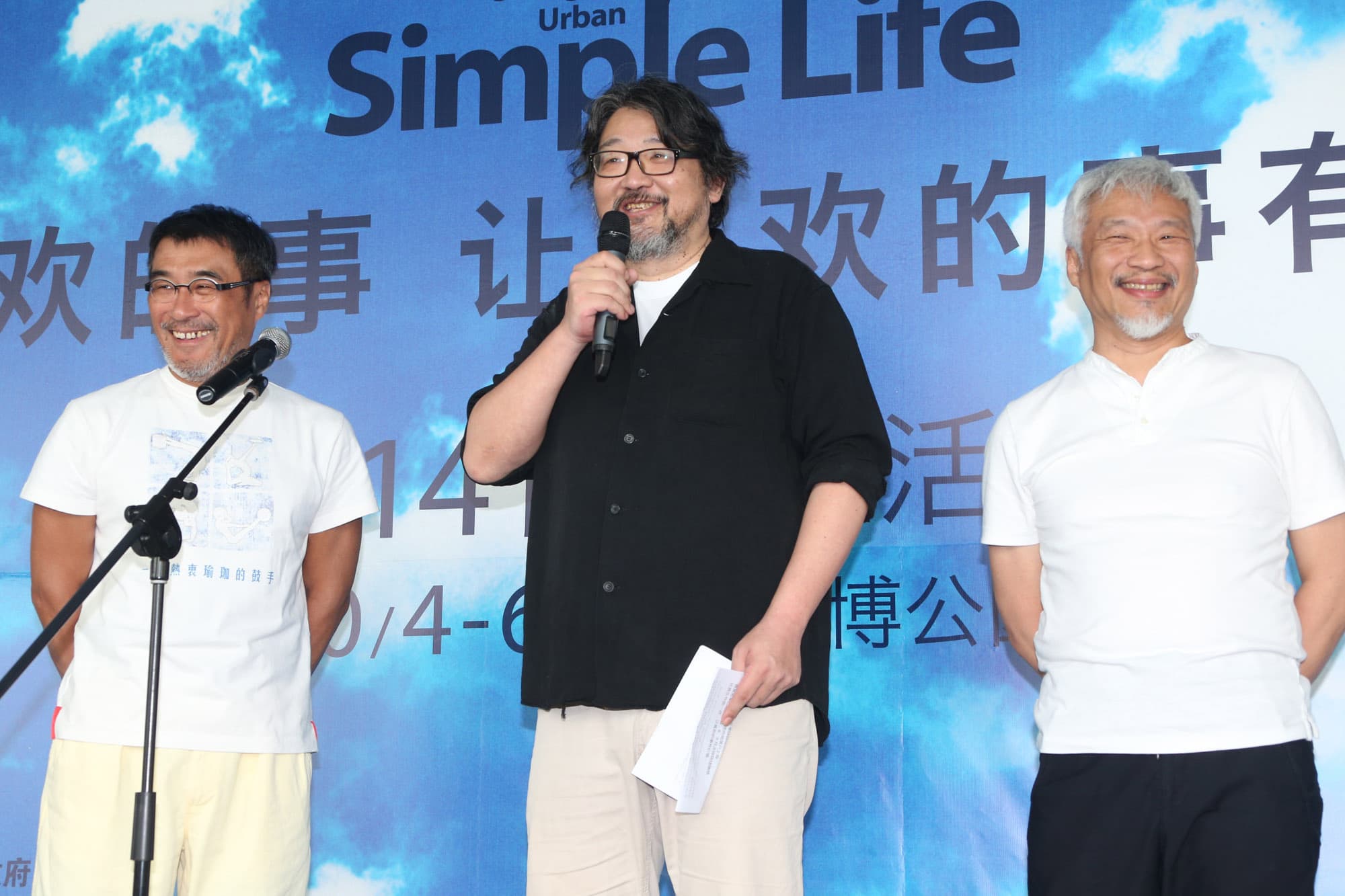 2014年簡單生活節登陸上海,大會主席李宗盛(左起)及活動製作人張培仁、賈敏恕同台宣傳。(東方IC)