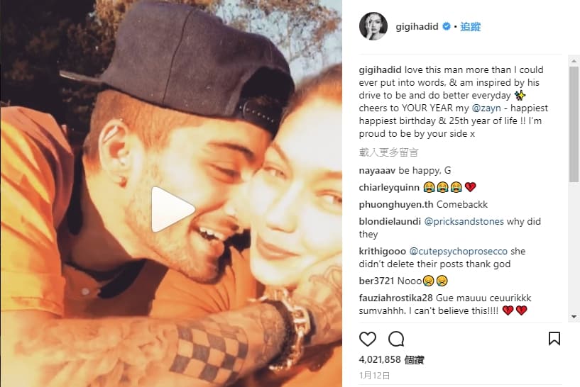 (翻攝自Gigi Hadid IG)