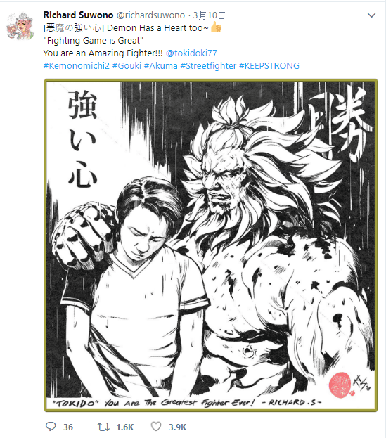 有粉絲在獸道比賽後,畫了一張豪鬼搭著Tokido肩膀的畫作,來鼓勵Tokido。(圖:翻攝自Twitter:Richard Suwono)