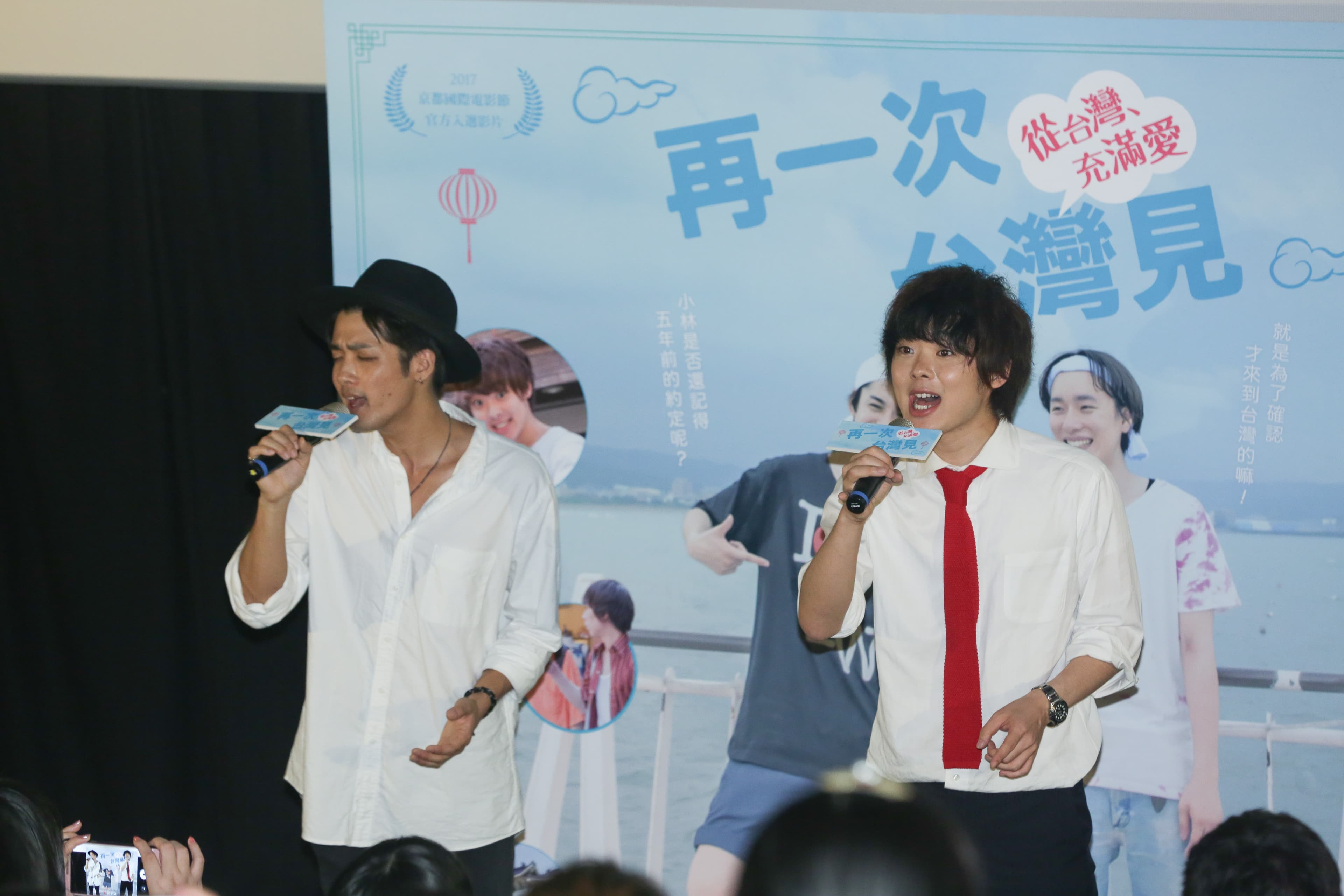 三原慧悟(右)先與Sanyuan TAIWAN成員演唱歌曲,現場氣氛熱烈。