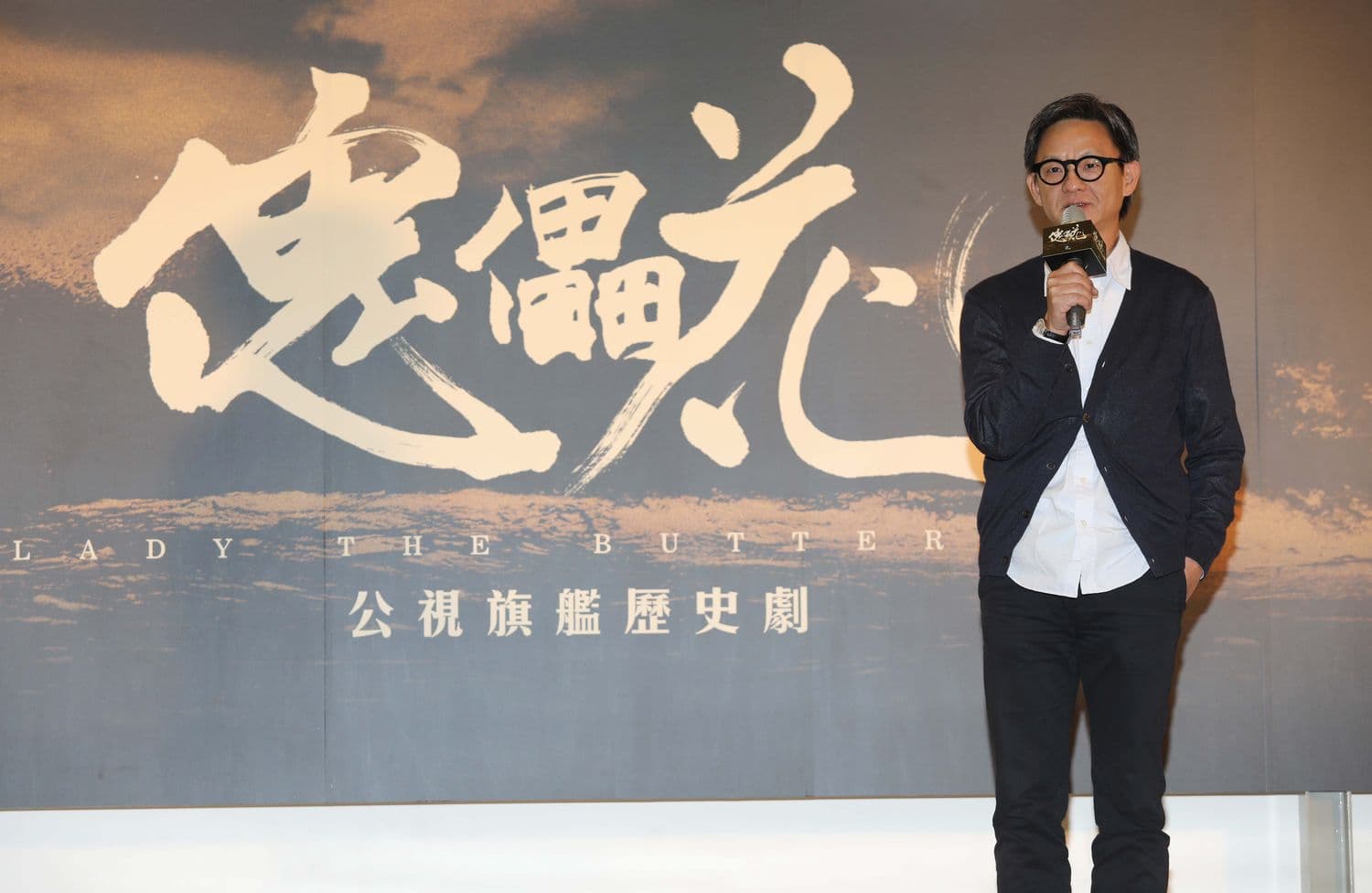 曹瑞原坦承這會是一次艱難的任務。(公視提供)
