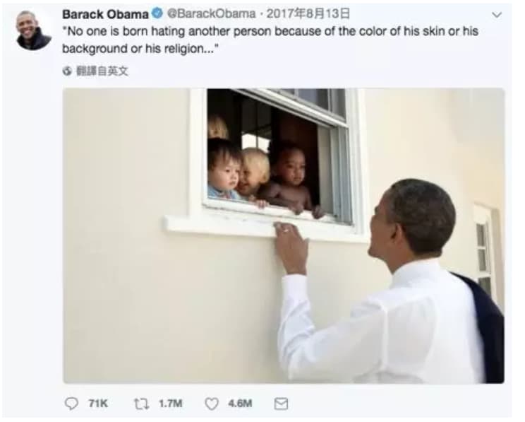 前美國總統歐巴馬針對暴力事件發的推文,創下 Twitter 有史以來獲得最多「點贊」的紀錄。
