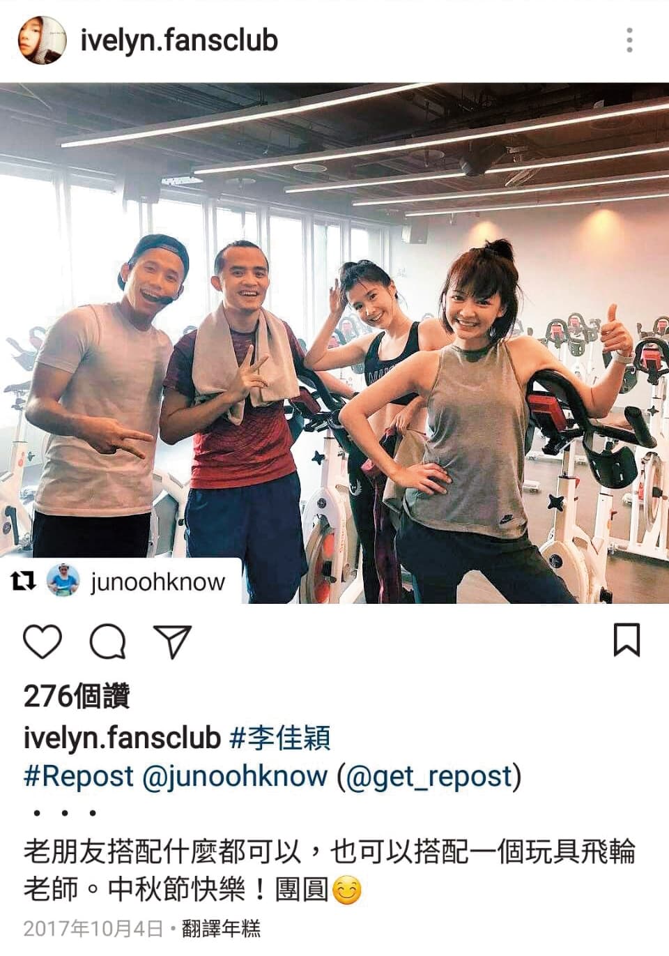 據傳，去年10月李佳穎（右二）跟閨密陳意涵這張運動照片，是阮經天所掌鏡。（翻攝自李佳穎IG）