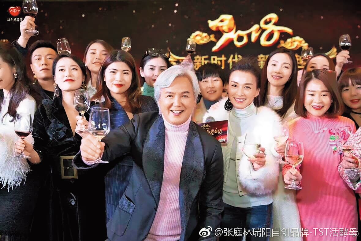 林瑞陽早年錢進大陸,現已當起房地產集團董事長。(翻攝自林瑞陽微博)