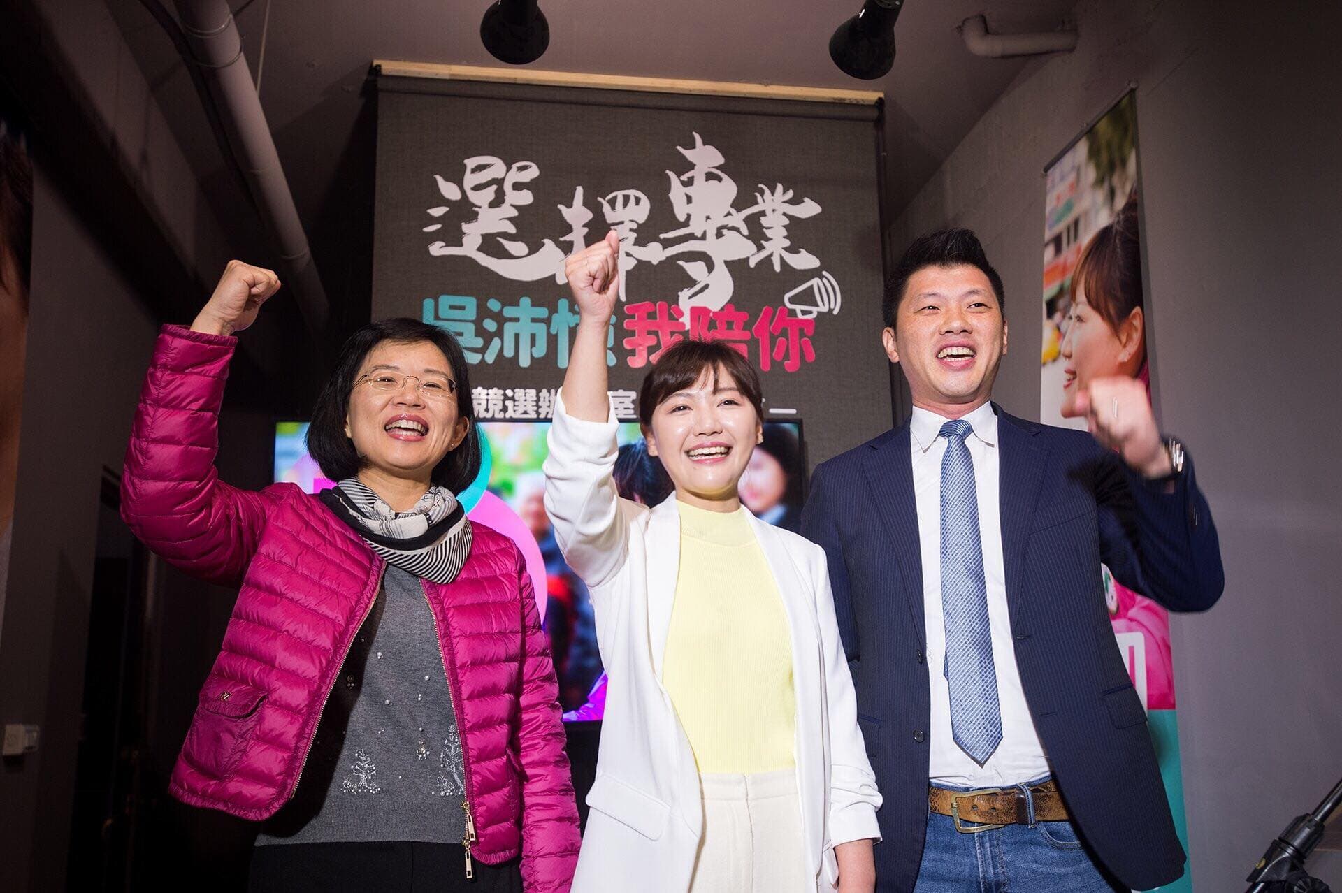 民進黨前發言人吳沛憶(中)在北市議員初選中順利出線。(翻攝吳沛憶臉書)