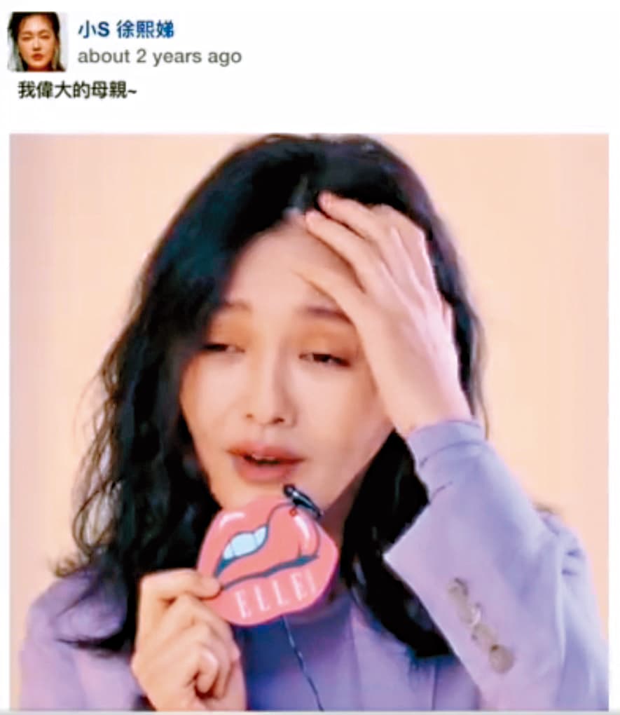 大S在拍攝雜誌封面時大秀模仿功力,模仿喝醉酒直播的小S極為神似。(翻攝自大S臉書)