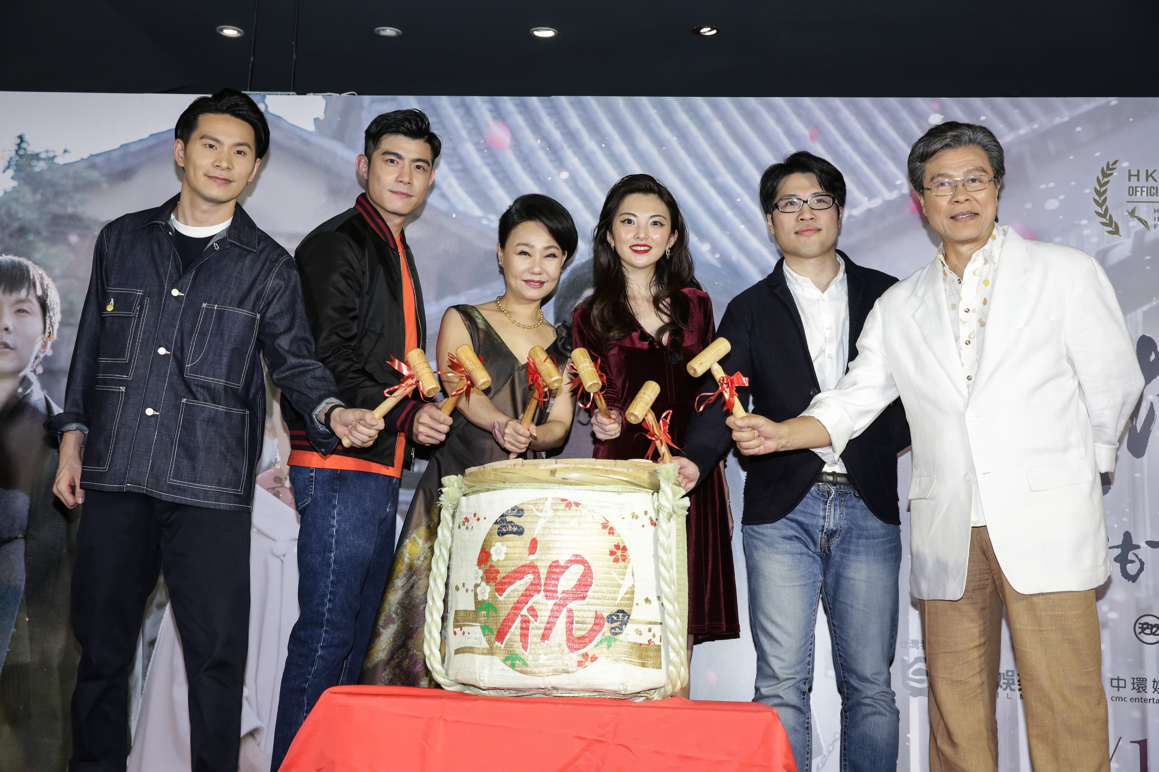 《盛情款待》首映,邀請主要演員姚淳耀(左起)、王柏傑 、呂雪鳳、田中麗奈、導演陳鈺杰、楊烈,一起敲碎木桶,預祝票房成功。