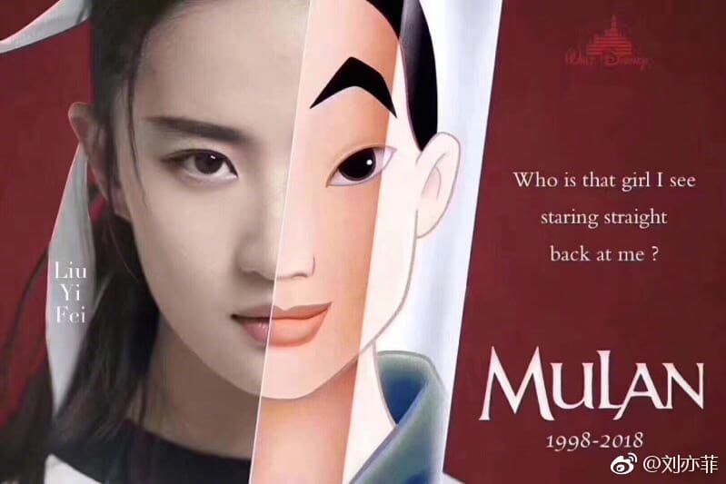 劉亦菲獲得迪士尼青睞演出花木蘭一角,一開始卻被外媒唱衰。(翻攝自劉亦菲微博)