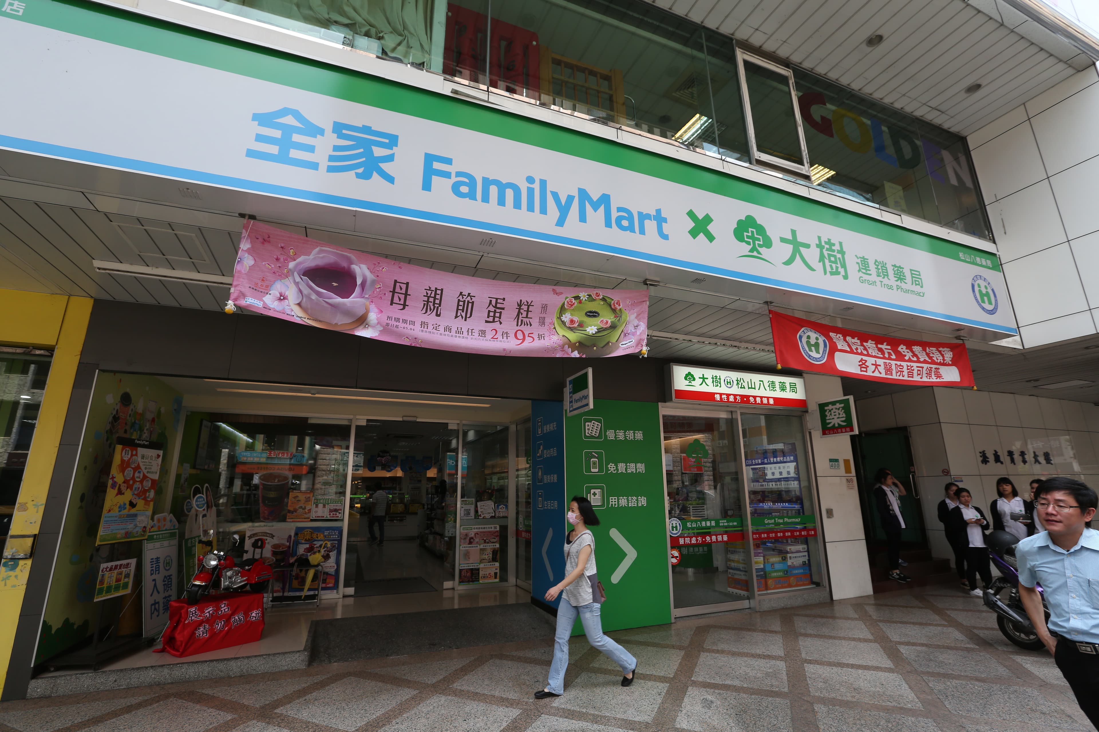 包括家樂福、全家都早先全聯一步，在門市內設藥局店中店。