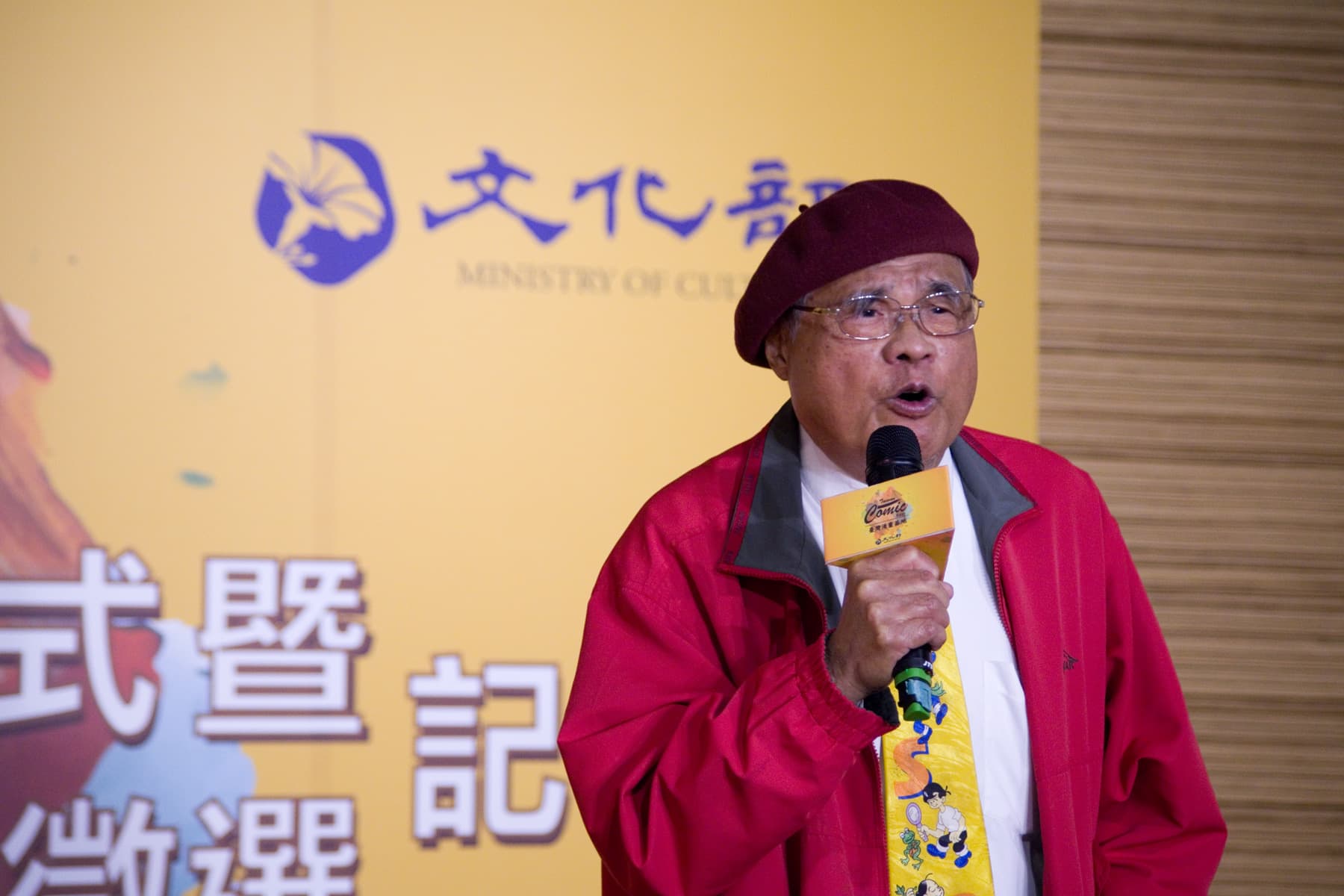 國寶級漫畫家、《大嬸婆》作者劉興欽也出席記者會，支持漫畫基地的成立。