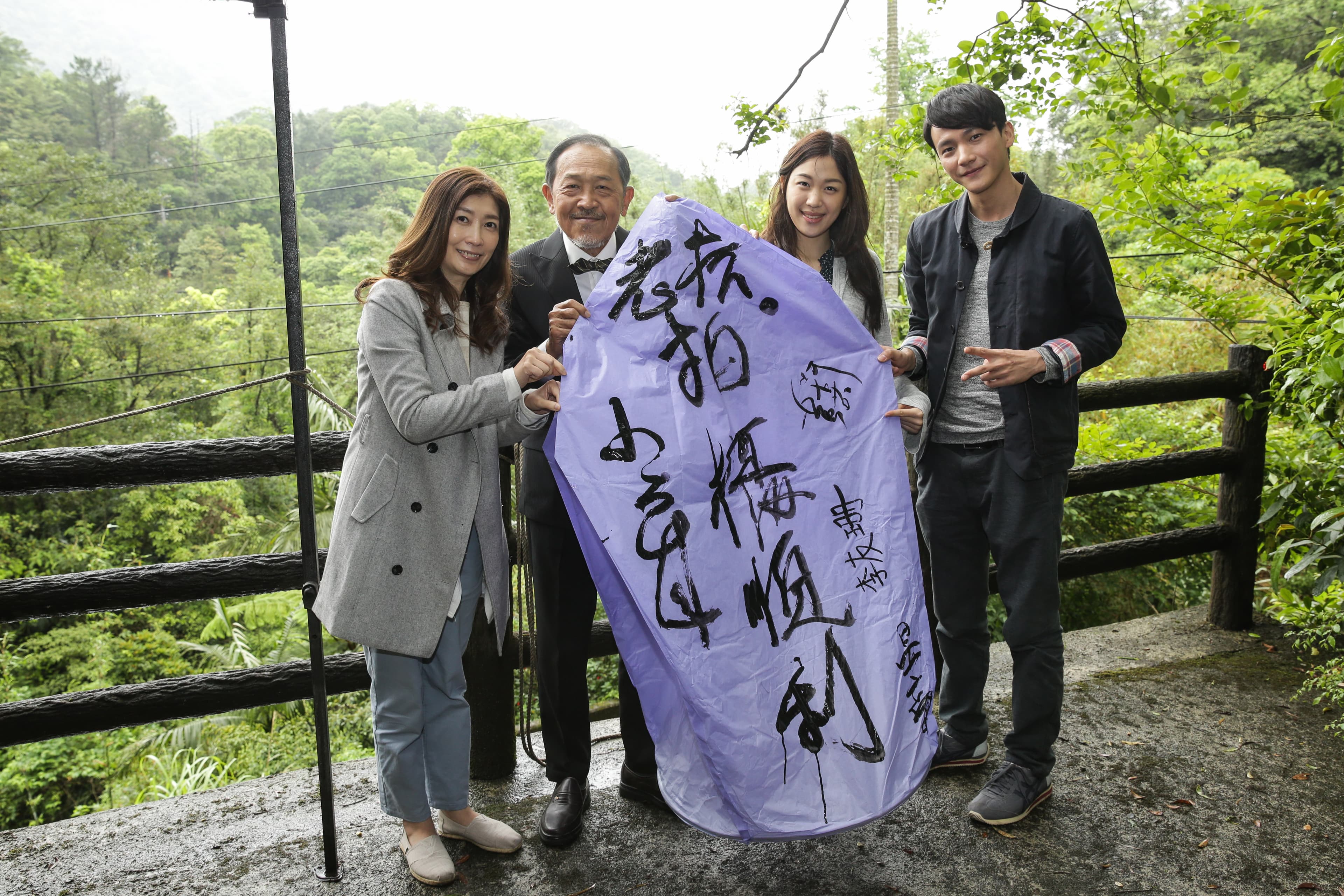 黃嘉千（左起）、小戽斗、李友珊、曹晏豪，在新片《老杯。》扮演一家人，一起在天燈上揮毫祈福。 