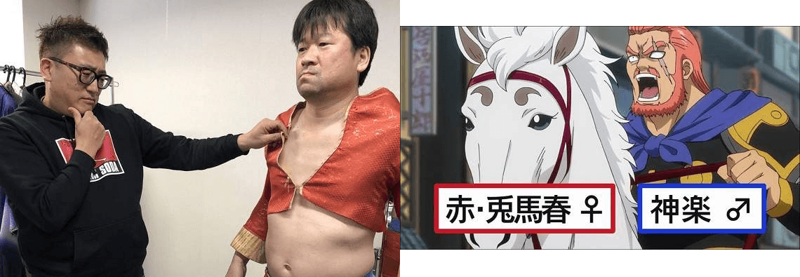 導演福田雄一曾在 Twitter 上放了佐藤二朗試穿神樂服裝的搞笑照片。